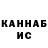 Canna-Cookies конопля valett_ _