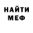 Кетамин VHQ Muhammad Alman