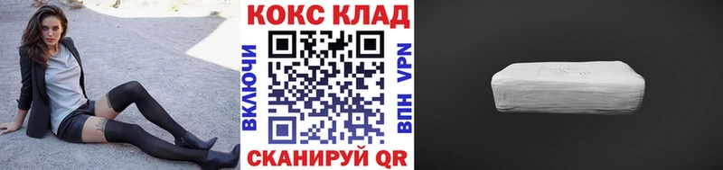 Кокаин FishScale  цены   Мегион 