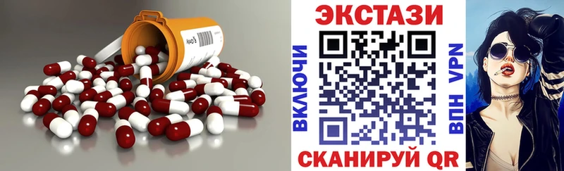 Экстази 280 MDMA  omg зеркало  Мегион  где купить наркоту 