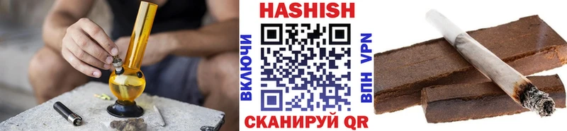ГАШ убойный  Мегион 