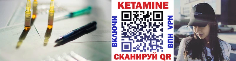 МЕГА ссылка  Мегион  КЕТАМИН VHQ  где можно купить  