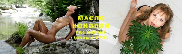 марки lsd Беломорск