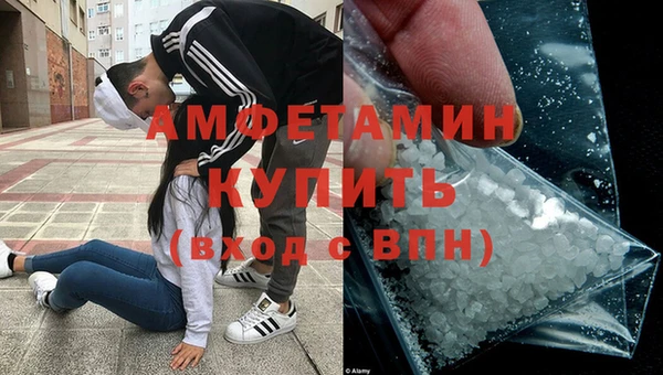 ГАЛЛЮЦИНОГЕННЫЕ ГРИБЫ Богородицк