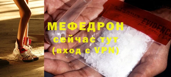 дистиллят марихуана Белоозёрский
