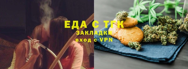 дистиллят марихуана Белоозёрский
