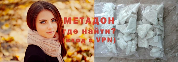 ГАЛЛЮЦИНОГЕННЫЕ ГРИБЫ Богородицк