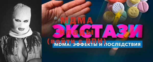 дистиллят марихуана Белоозёрский