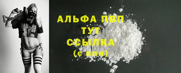 дистиллят марихуана Белоозёрский