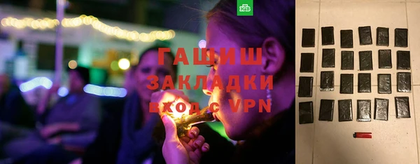 марки lsd Беломорск