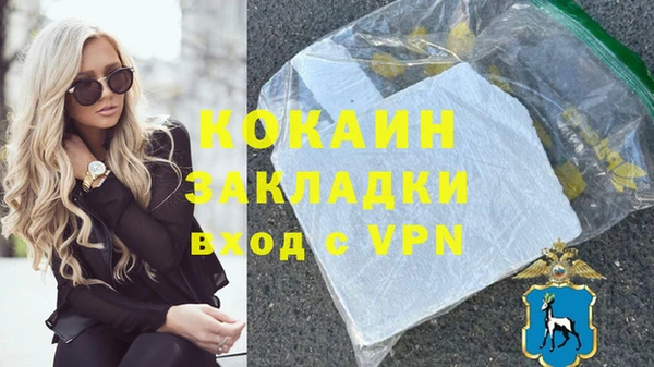 марки lsd Беломорск