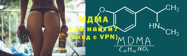 амф Белокуриха