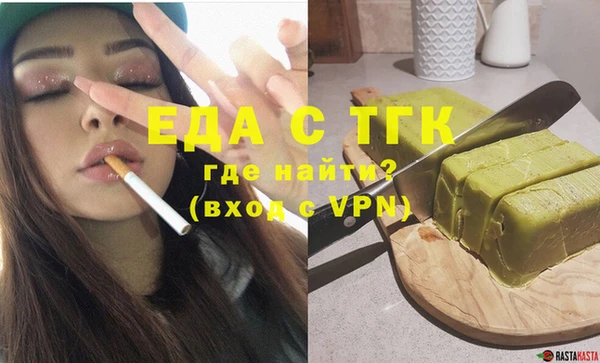дистиллят марихуана Белоозёрский