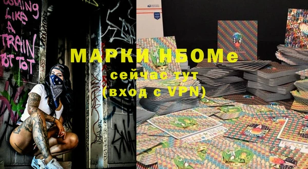 амф Белокуриха