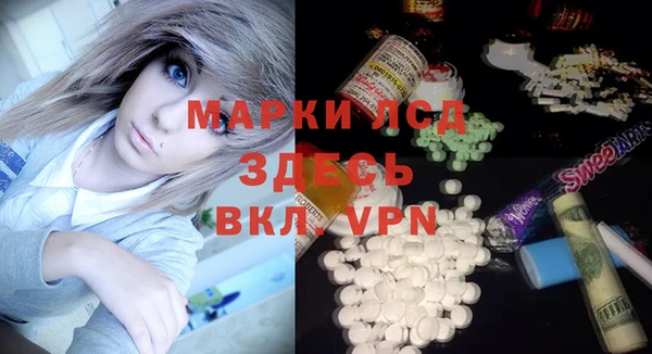 дистиллят марихуана Белоозёрский