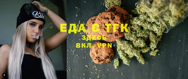 марки lsd Беломорск