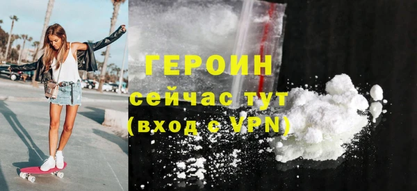 метадон Богородск