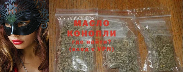 марки lsd Беломорск
