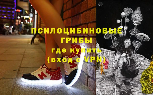 марки lsd Беломорск