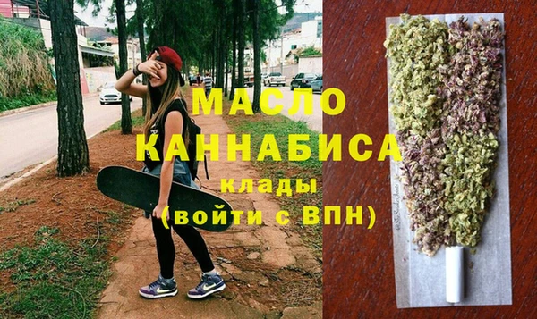 ГАЛЛЮЦИНОГЕННЫЕ ГРИБЫ Богородицк