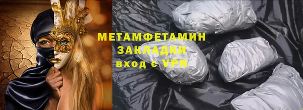 марки lsd Беломорск