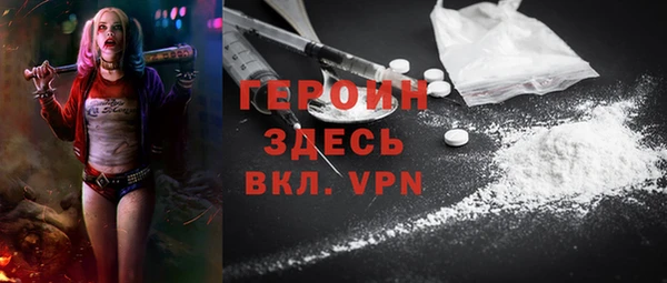 метадон Богородск