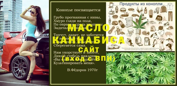 дистиллят марихуана Белоозёрский