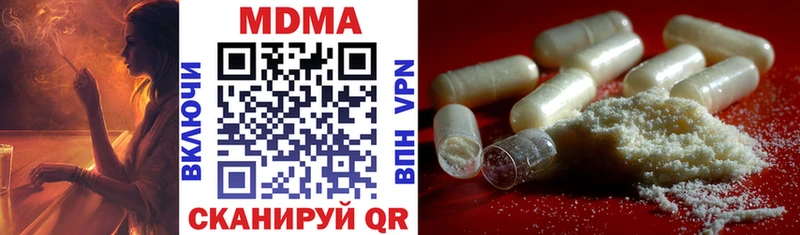 MDMA молли  Мегион 