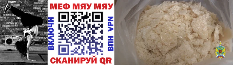 blacksprut вход Мегион МЯУ-МЯУ мяу мяу