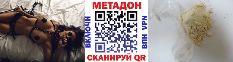 KRAKEN онион  продажа наркотиков  Мегион  МЕТАДОН methadone 