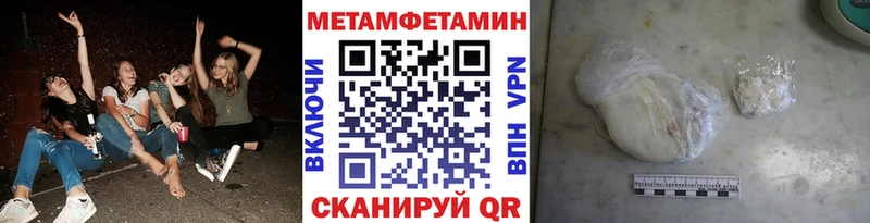 kraken   купить закладку  Мегион  МЕТАМФЕТАМИН Methamphetamine 