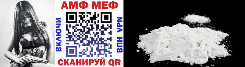 Первитин кристалл Мегион