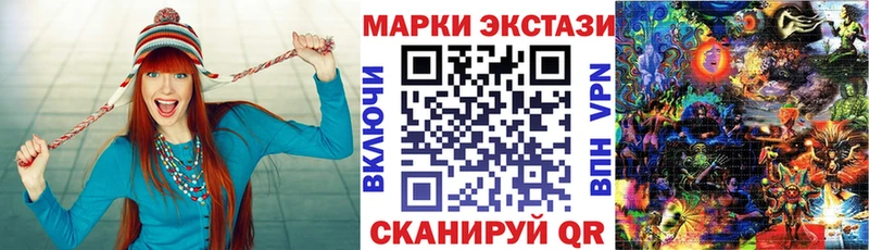Марки N-bome 1,8мг  Мегион 