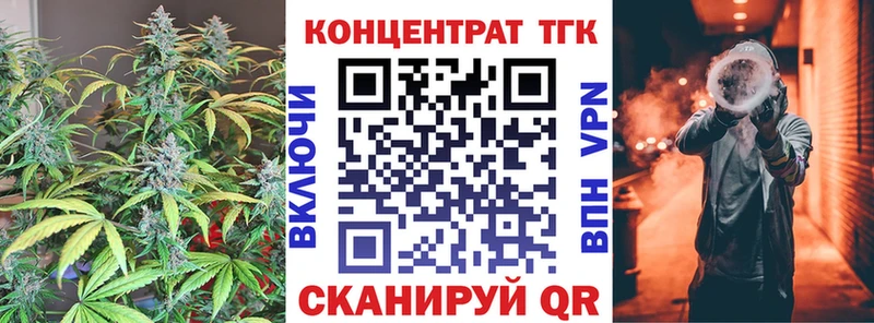 Дистиллят ТГК вейп  наркотики  Мегион 