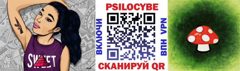 Галлюциногенные грибы MAGIC MUSHROOMS Мегион